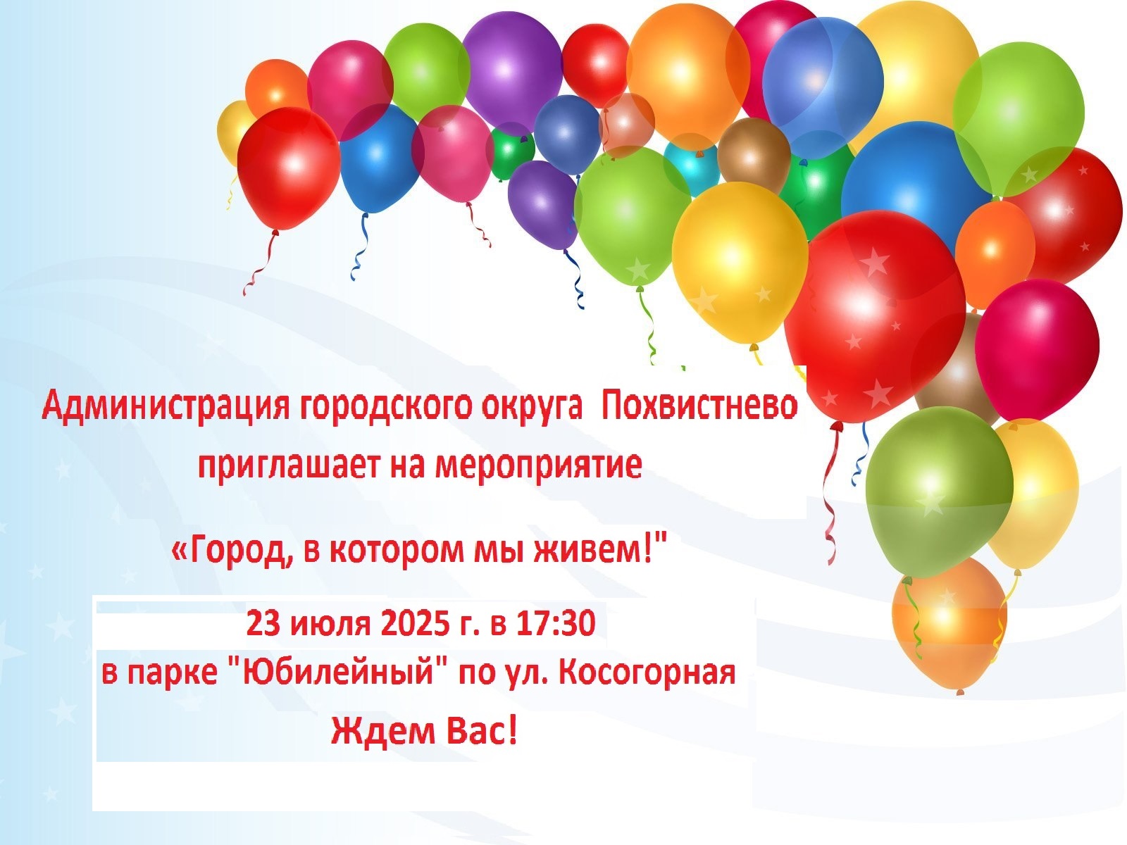 /netcat_files/105/57/h_a7c34f24d004491358de05c49e81e6c7