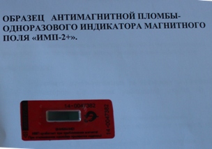 /netcat_files/105/57/h_d8b9016cb90dfc981ef4a055d06a47ec