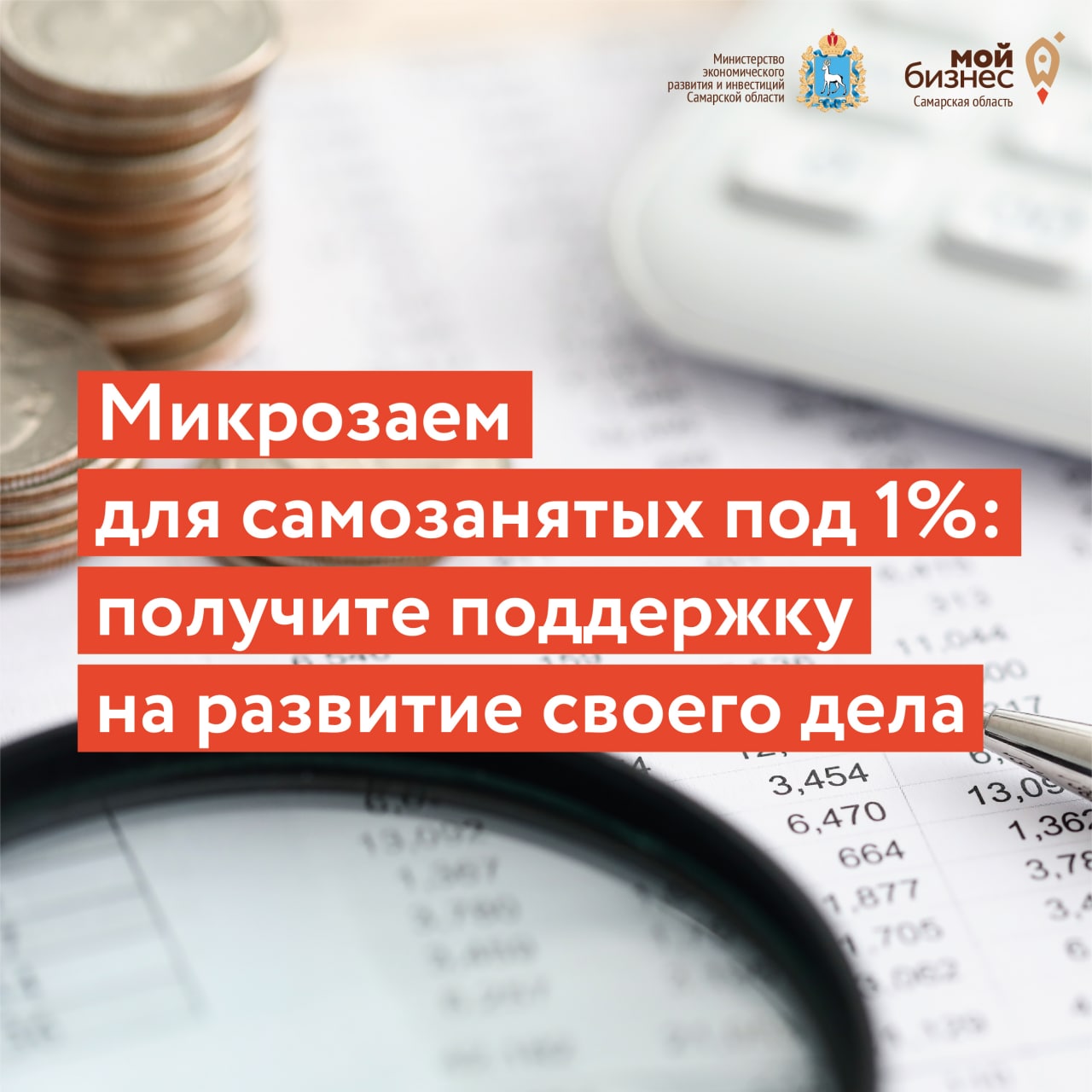 20000 рублей в займы