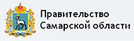 Правительство Самарской области