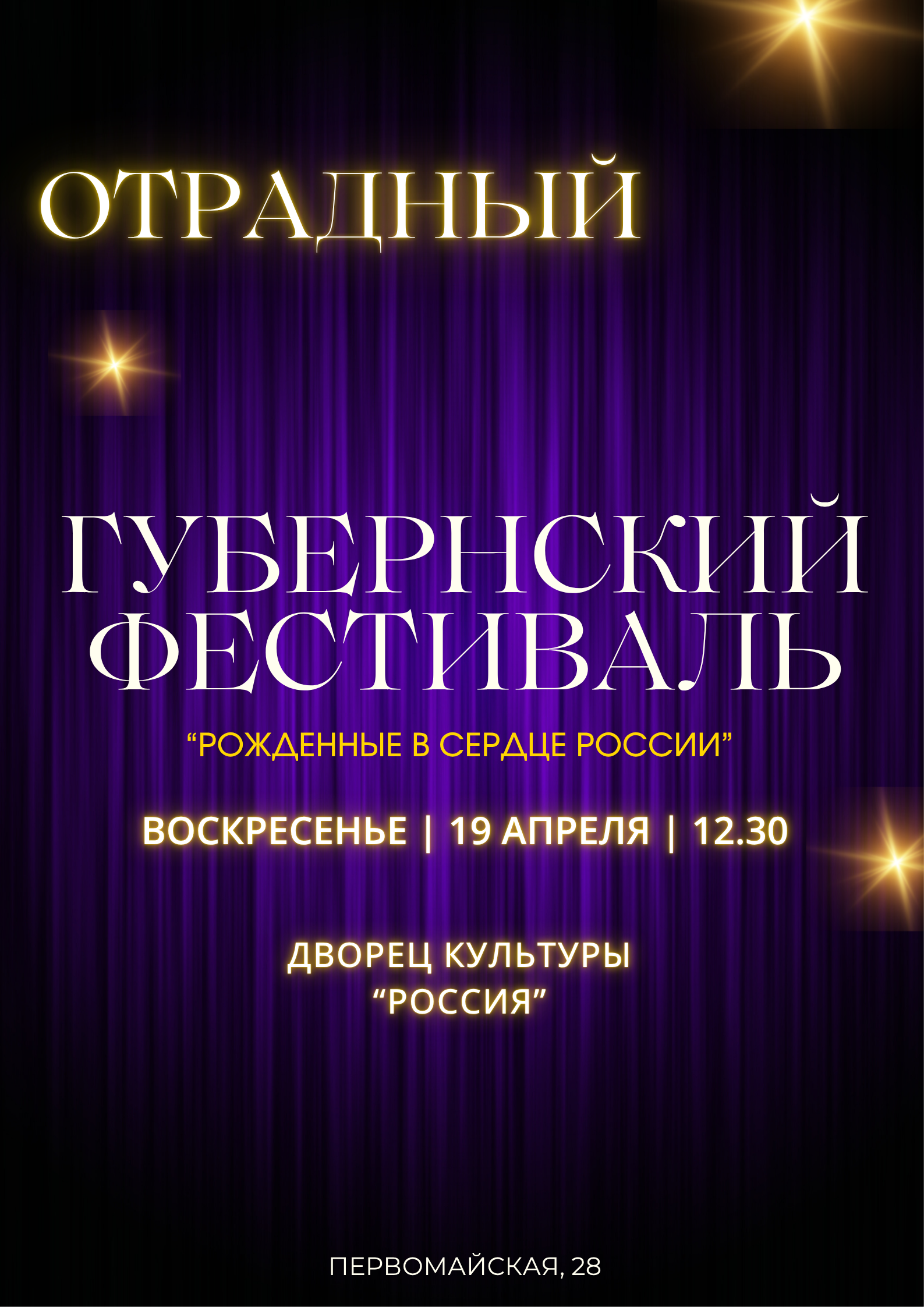 /netcat_files/105/57/h_05adf9b3ee347565cf1de53576c8c2f2