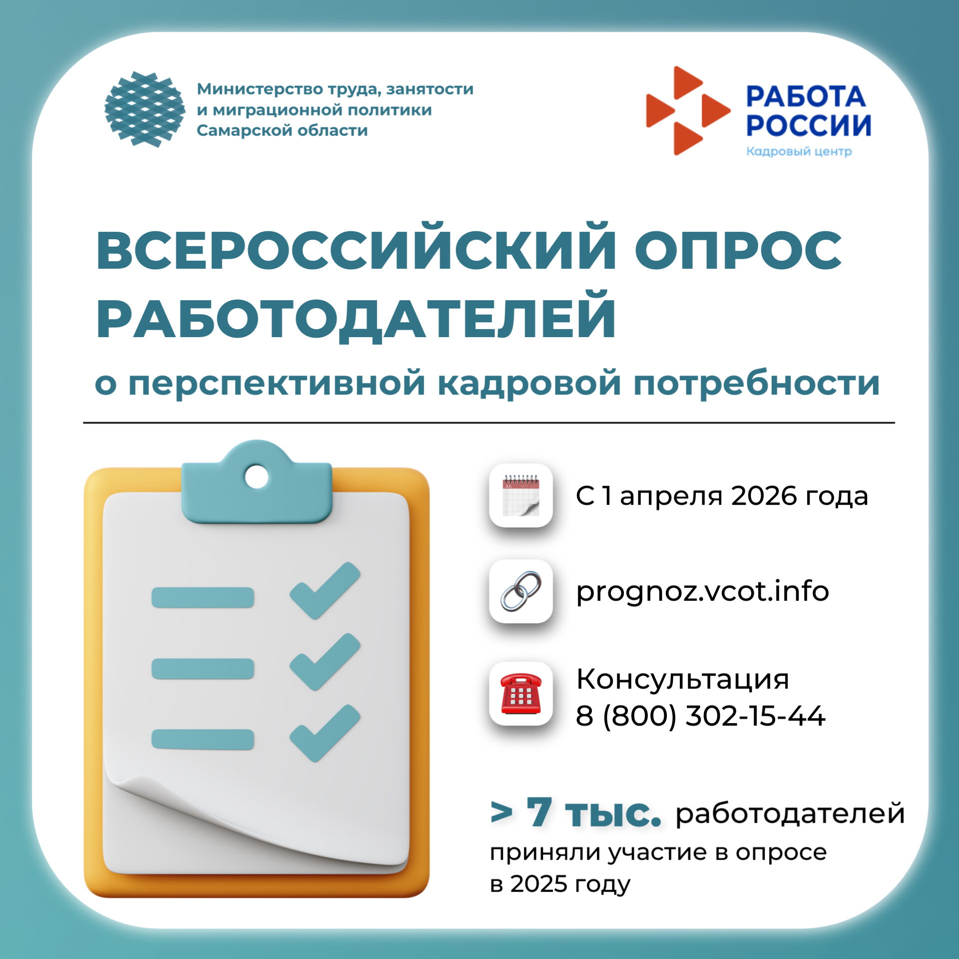 /netcat_files/105/57/h_abe78f6bc8599265aa49b2f65fc32948